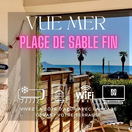 Eclat Marine 3 Etoiles - Vue - Parking-clim-plage A 20 Metres - Capitalchic Services Saint-aygulf
